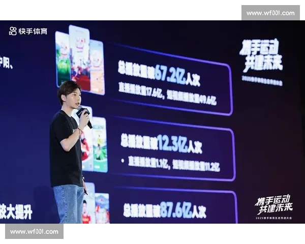 打造全球顶级体育联盟生态,推动竞技体育与商业价值全面融合发展
