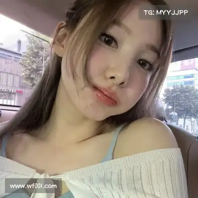 卫菡杉